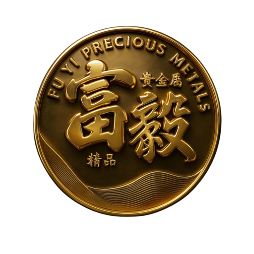 富毅金包銀